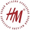 Логотип телеграм канала @hmsneakers — Новый Магазин Кроссовок