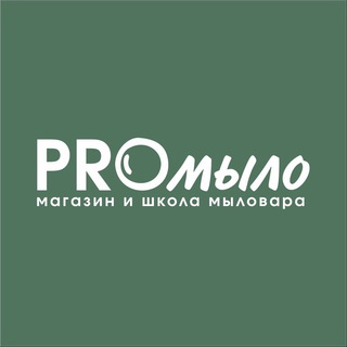 Логотип телеграм канала @hmsoapuz — ⭐ PROМЫЛО⭐