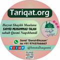 Logo saluran telegram hmstalhaqasmi — Darul Ehsan