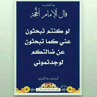 لوگوی کانال تلگرام hmza84 — قناة الشاعر ابو احمد الصالحي