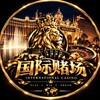 电报频道的标志 hn8085hht — 大英博物馆|威尼斯人|布拉格老城|天空之城