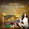 Telegram channel 贝拉吉奥官网 |凯撒皇宫官方 |蒙特卡洛客服 |滨海湾金沙视讯 | logo