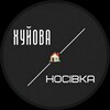 Telegram channel Хуйова Носівка | ХН logo