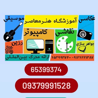 لوگوی کانال تلگرام hnms_ir — کانال تخصصی هنر معاصر