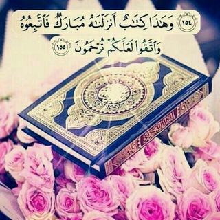 لوگوی کانال تلگرام hnofo — لـلـجنـهہ نـسـعـى 💜🌸'