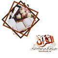 لوگوی کانال تلگرام hnoodh89 — من أجل قلبكك💜🍃