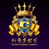 电报频道的标志 hnt5556_hnt5556 — 缅甸华纳公司赌场~腾龙公司新百胜公司~演门娱乐 场~香港赌场～缅甸赌场平台~演门赌场/香港赌场# 斯威士兰赌场地址~真人博彩娱乐公司-珠海赌场 珠海安微大厦有赌场 入室强奸 骚逼妇女 AI明星换脸 朱茵按摩拉斯维加斯赌场~亚赌场地址~摩洛哥赌场地址~