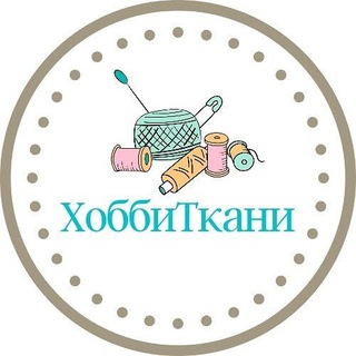 Логотип телеграм канала @hobbitkani_zhd — ХоббиТкани