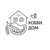 Логотип телеграм канала @hobby_h1 — Хобби Дом