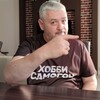 Логотип телеграм канала @hobbysamogon — ХОББИ САМОГОН