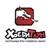 Логотип телеграм канала @hobbytownnk — ХоббиТаун Нижнекамск
