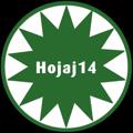 Logo saluran telegram hocac — Hojaj14