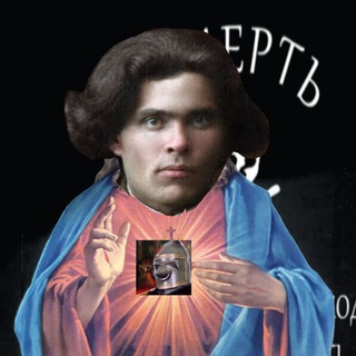 Логотип телеграм канала @hochproistoria — Исторические меми