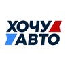 Логотип телеграм канала @hochuauto — АРЕНДА с ВЫКУПОМ и лизинг