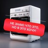 Логотип телеграм канала @hochy_eto — НЕ ЗНАЮ ЧТО ЭТО, НО Я ЭТО ХОЧУ