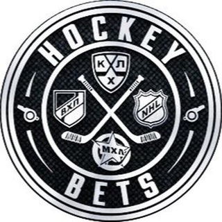 Логотип телеграм канала @hockey_bets_off — Hockey Bets 👑