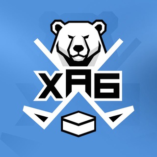 Telegram channel Хоккейный Хаб logo
