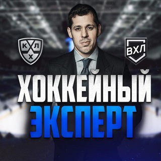 Логотип телеграм канала @hockey_sport — ПРОГНОЗЫ НА ХОККЕЙ | СТАВКИ | НХЛ | КХЛ