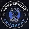 Логотип телеграм канала @hockey_imperi — Хоккейный ™