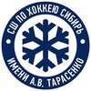 Логотип телеграм канала @hockey_nso — Спортивная школа по хоккею «Сибирь» имени А.В. Тарасенко