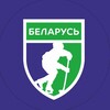 Лагатып тэлеграм-канала hockeybykids — Хоккей Беларуси | Kids