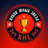 Логотип телеграм канала @hockeycup072 — «Кубок юных звезд»