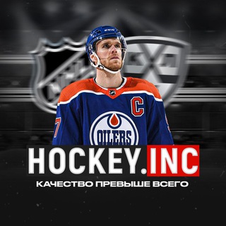 Логотип телеграм канала @hockeyinc_ru — HOCKEY.INC