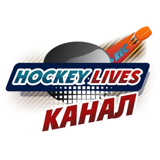 Логотип телеграм канала @hockeylives — HOCKEYLIVES - Прогнозы и ставки на хоккей   трансляции