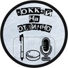 Логотип телеграм канала @hockeynaotlychno — Хоккей на отлично 🏒 🥅
