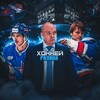 Логотип телеграм канала @hockeyrazina — Хоккей Разина