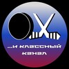 Логотип телеграм канала @hockeyregion — Область Хоккея