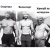 Логотип телеграм канала @hockeyrelay — ХОККЕЕВЕДЕНИЕ
