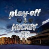 Логотип телеграм канала @hockeysb74 — Hockey | SB🔝