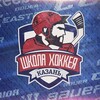 Логотип телеграм канала @hockeyschool_shop — Хоккейная форма от HockeySchool