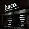 Логотип телеграм канала @hoco07 — hoco07
