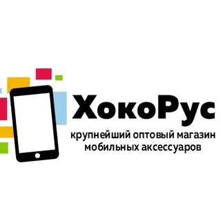 Логотип телеграм канала @hocorus — HocoRus