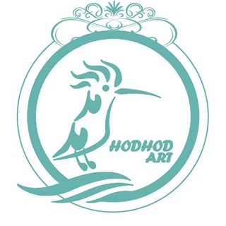 لوگوی کانال تلگرام hodhod_handicraft — جواهرات دست ساز هُدهُد Hodhod jewelry