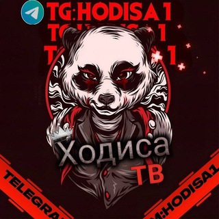 Telegram kanalining logotibi hodisa_tvs — ХОДИСА ТВ | HODISA TV