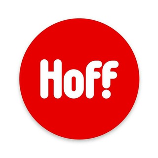 Логотип телеграм канала @hoffskidkapromokodkuponsertifika — Хофф купоны Хофф hoff баллы Скидка промокод купон сертификат бонусы HOFF хофф промо-код бонусные баллы сертификат новоселов пром