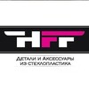 Логотип телеграм канала @hog_frp_factory — Тюнинг ателье Hog FRP Factory