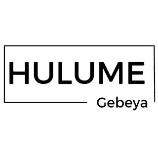 Logo of telegram channel hohhreal — Hulum Gebeya