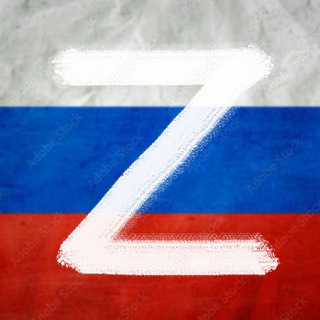Логотип телеграм канала @hohlovscam — Кибер войска. Обман хохлов.