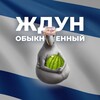 Логотип телеграм канала @hoholinthekhersonshina — Ждуны 🐷 Херсонщины
