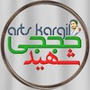 Logo of telegram channel hojajiartskargil — Hojaji Arts Kargil