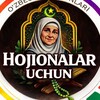 Telegram channel 📿ХОЖИ ОНАЛАР УЧУН logo