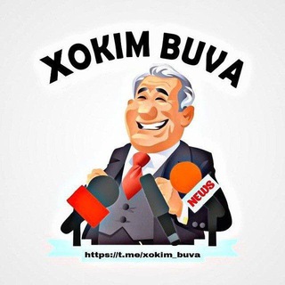 Telegram kanalining logotibi hokimbuva_xokim_buva — ХОКИМ БУВА | Расмий канал