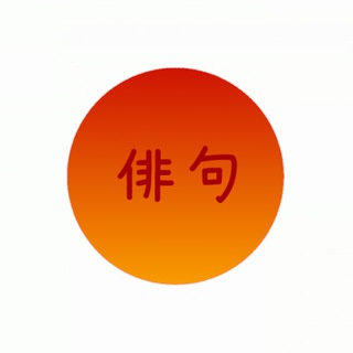 Logo saluran telegram hokku_official — хокку