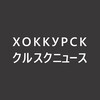 Логотип телеграм канала @hokkursk — Хоккурск — канал новостей Курска