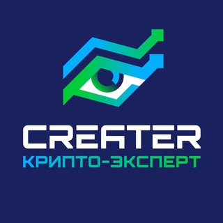 Логотип телеграм канала @holdguru — Creater Крипто-эксперт