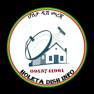 የቴሌግራም ቻናል አርማ holetadn — 🇪🇹 📡 ሆለታ ዲሽ መረጃ 📡
